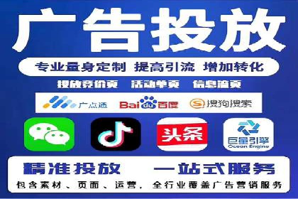 SEM百度竞价实战：打造爆款广告案例